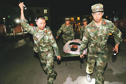 九寨沟地震失踪人口_九寨沟地震(2)