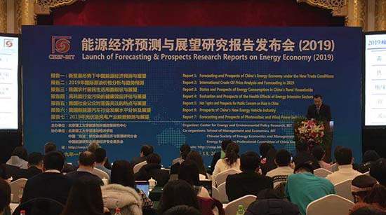 2019年度经济_经济下行,货币转向,美债看好 2019年度海外宏观经济展望(3)